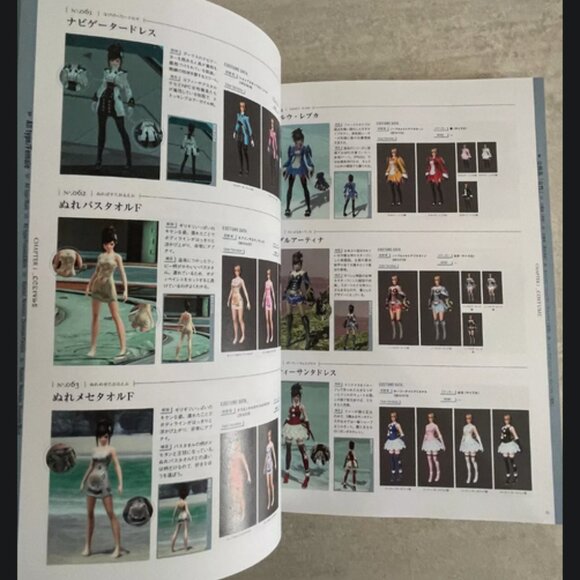 Phantasy Star Online 2 Fashion Catalog 2012-2015 Art Book Japanese Text PSO PSO2 - Picture 8 of 10
